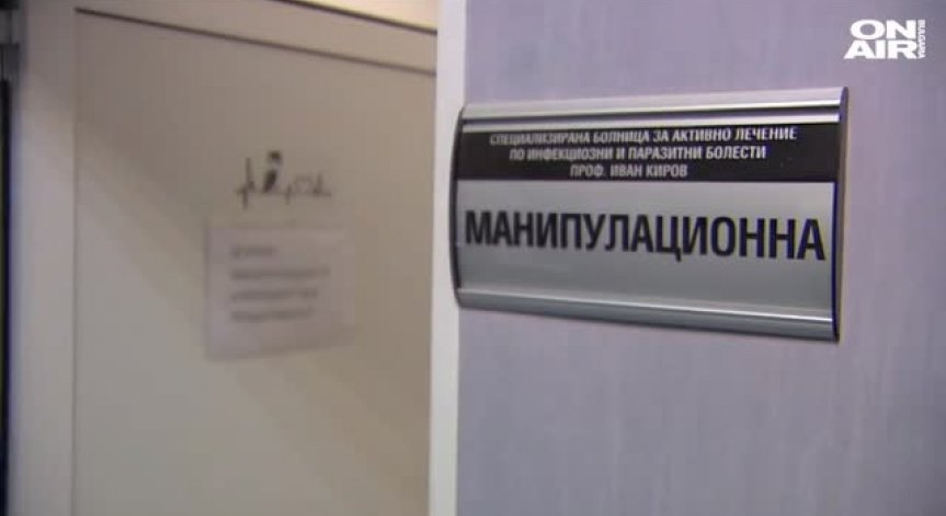 47-годишна от Бургас и 1-годишно от Първомай са болни от морбили