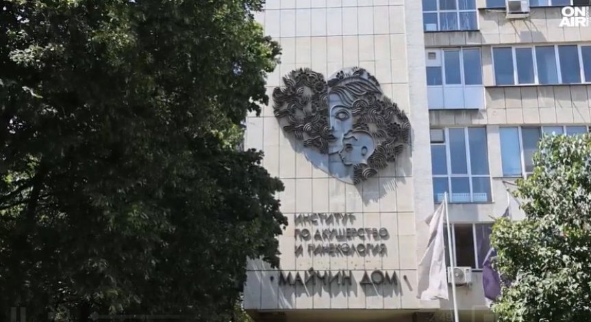 Д-р Ирена Шикова разказа как е минало раждането.