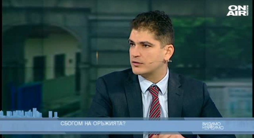 Сбогом на оръжията