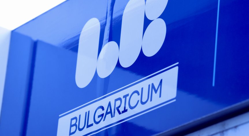 Заплатите на служителите във Видин са вдигнати с 10%.