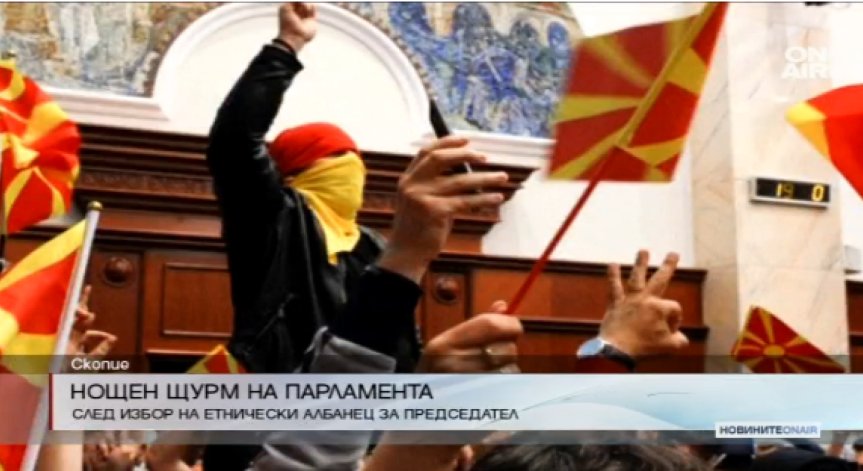 Напрежението в Скопие расте, Заев готов да получи мандат