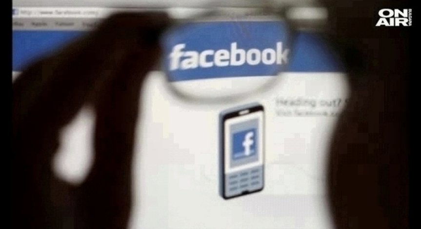 Facebook е предоставил на властите данните на двама българи