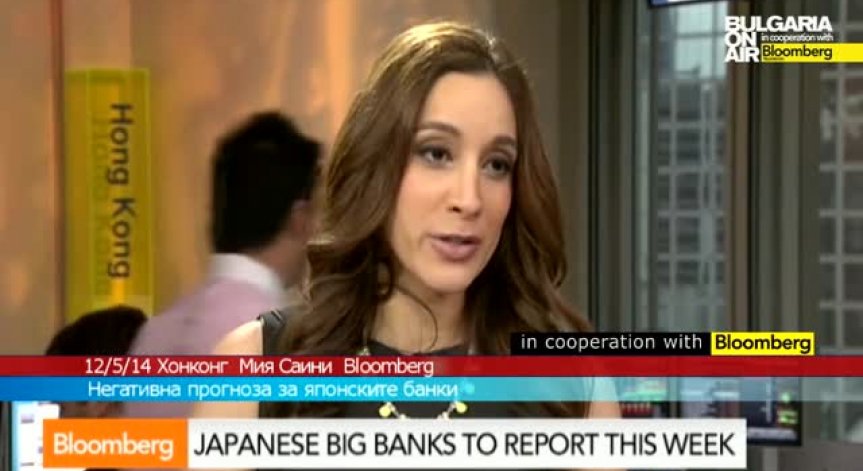 Излишъкът по текущата сметка в Япония се сви повече от очакваното през март