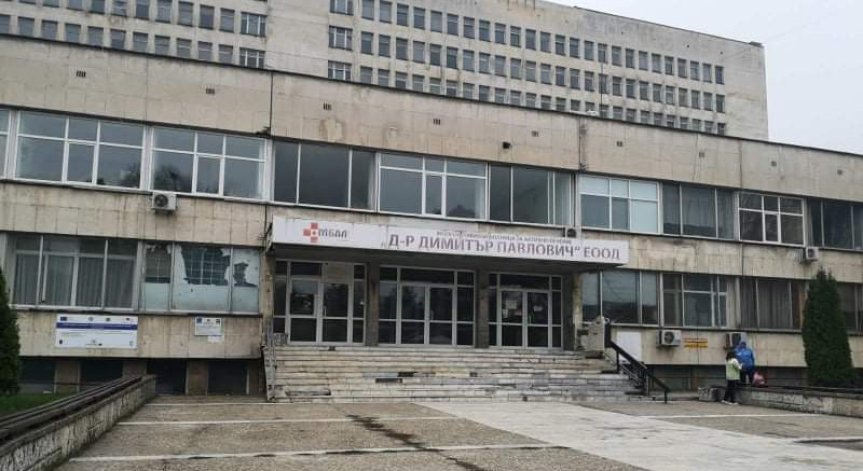 Депутати се включват като медици в болницата в Свищов