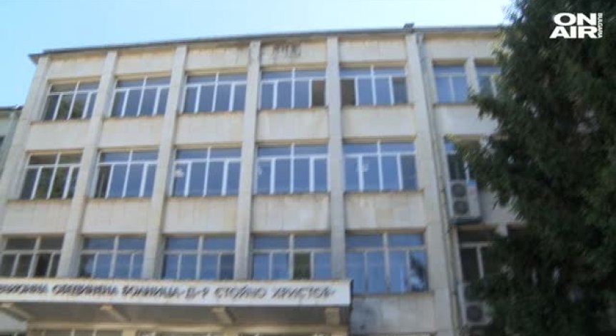 Проблеми на пациентите след въвеждането на здравната карта