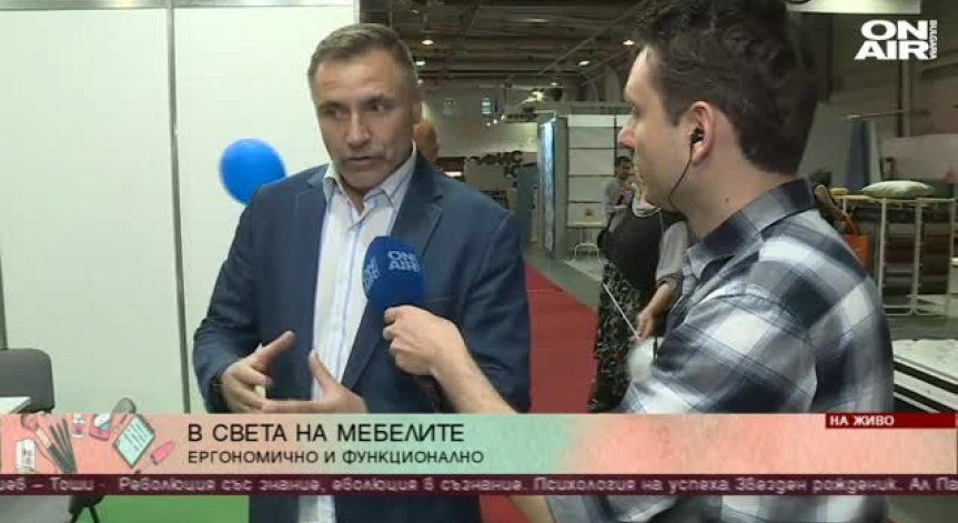 Функционално с изложенията Техномебел и Светът на мебелите