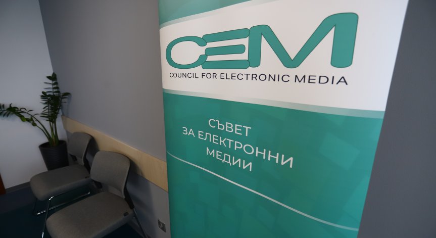 СЕМ осъди остро видеото с момчето със специални потребности