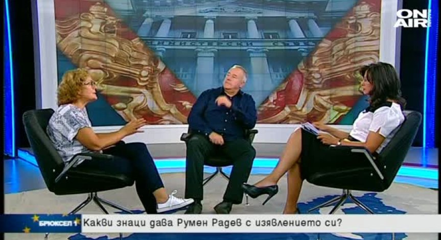 Има ли правителствена криза