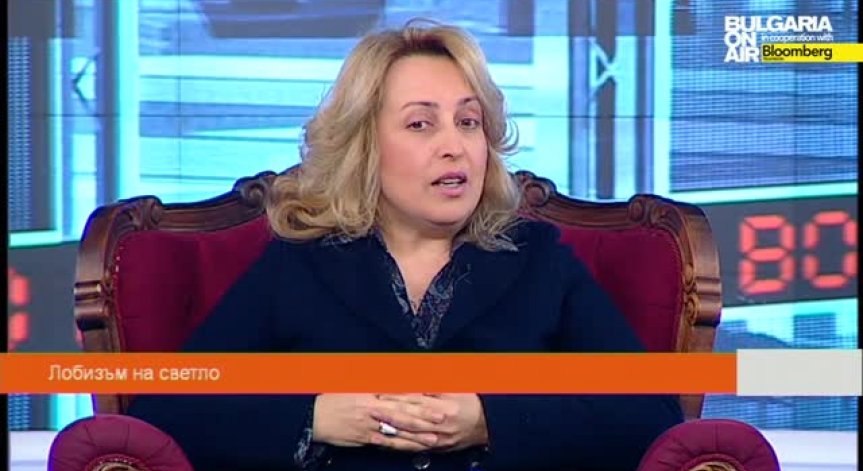 К. Христова: Лобизмът не е и не може да се счита за корупционна практика