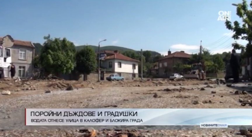 Поройни дъждове унищожиха улици и пазара в Калофер