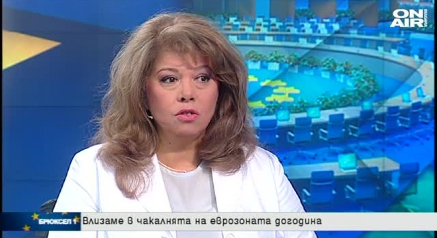 Обвързват влизането ни в еврозоната с мониторинга?