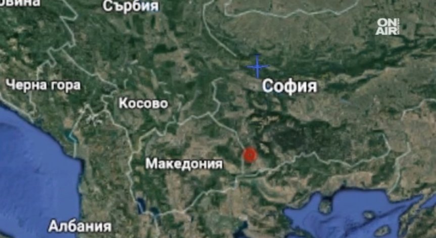 Авиационните ни власти разследват инцидент със сръбски самолет