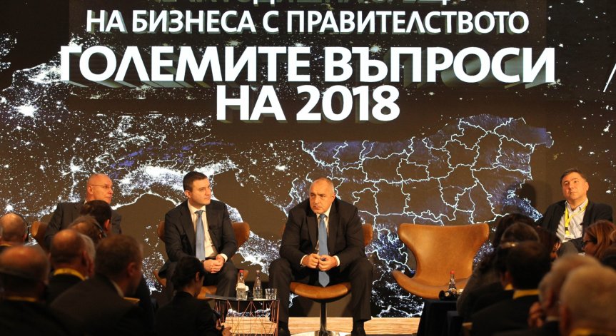 Изводите след срещата бизнес - власт: Икономиката ни с ръст и стабилна