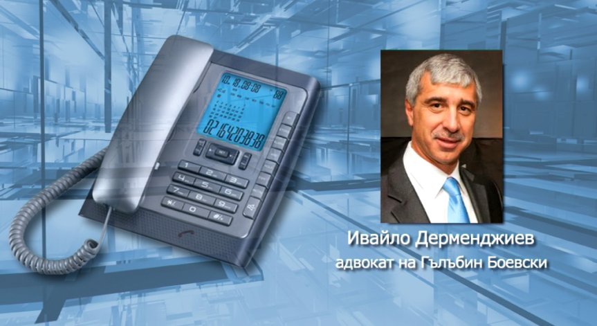 Защо сте изненадани, че съм свободен, зачуди се Боевски