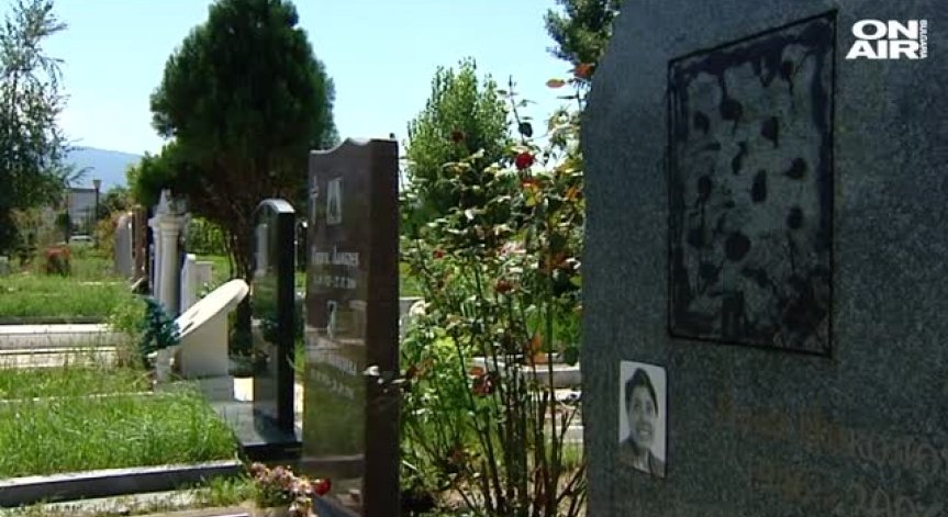 Вандали оскверниха гроба на актрисата Пепа Николова