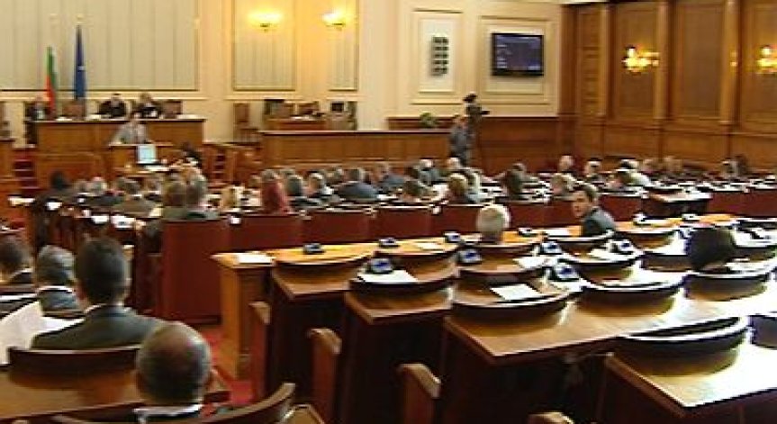Парламентът подкрепи отварянето на досиетата на кредитните милионери