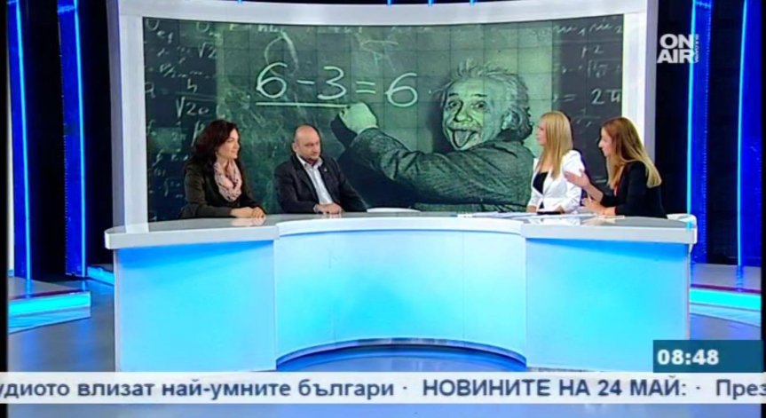 Предложение: Да се въведе час по мислене