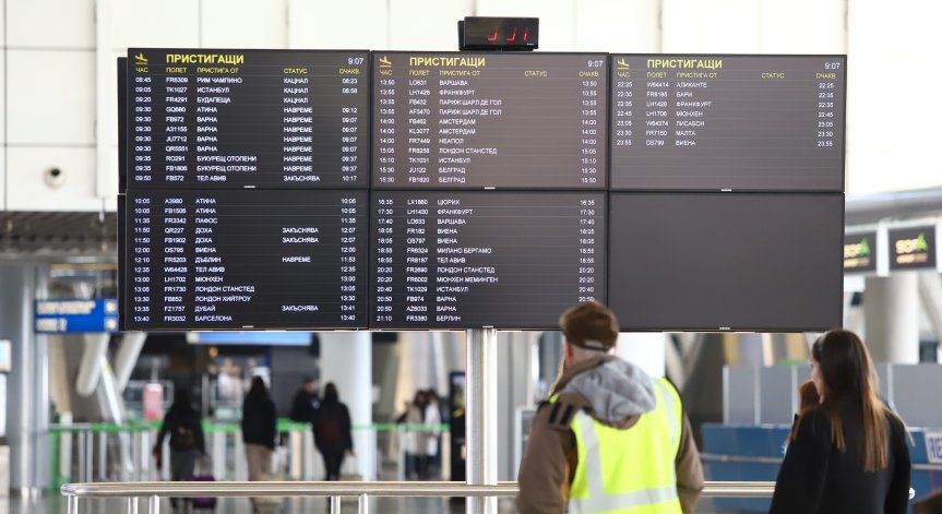 Сигнал за бомба на летище Бургас - подателят чул тиктакане от чанта на жена