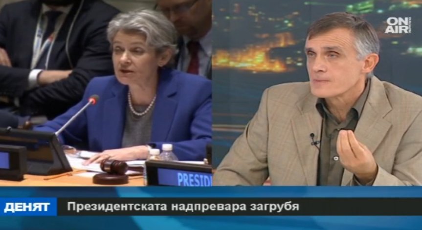 Кандидат-президент: Вот на недоверие срещу политиката на подлагане!