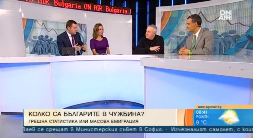 Над 400 000 българи в Германия и около 2,5 милиона по света - едва ли