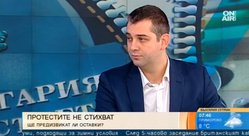 Лидерът на ДБГ категоричен: Хората тотално се отегчиха от властта