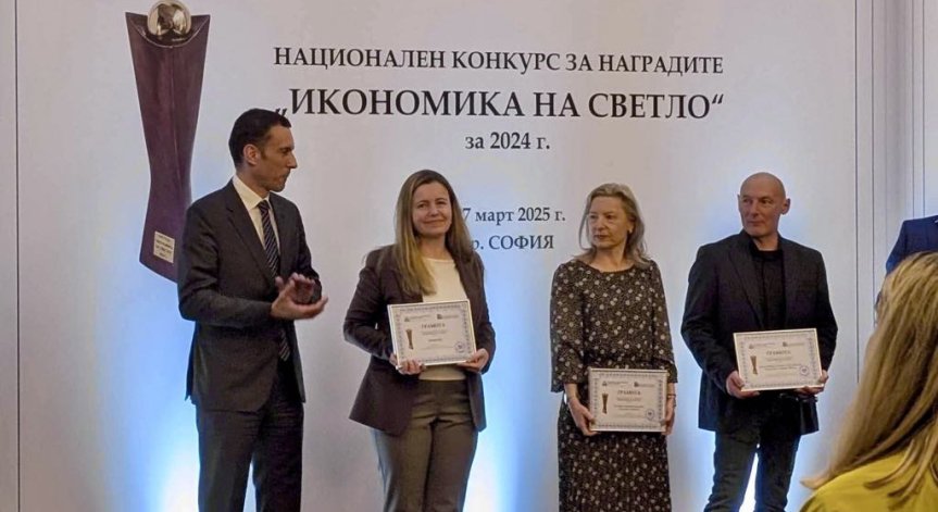 Investor.bg отличен за принос в борбата със сивата икономика.