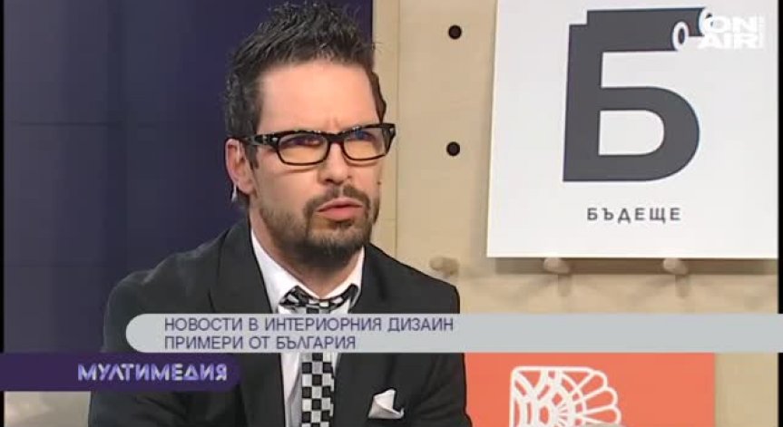 Интериорен дизайн, Формулата на Тео, Urban Tapes