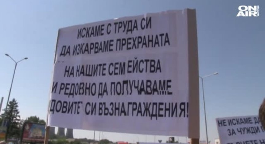 Завод Дунарит няма да затваря – директорът подаде оставка