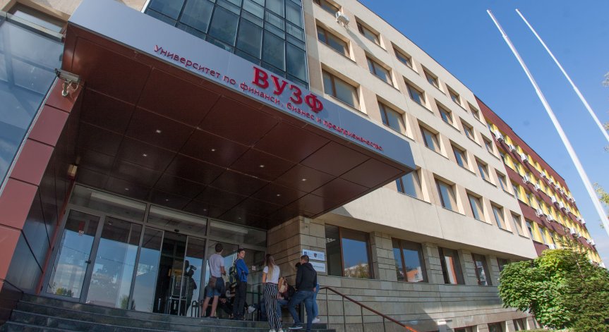 ВУЗФ отличи със стипендии 4-ма ученици от Националната ученическа конференция