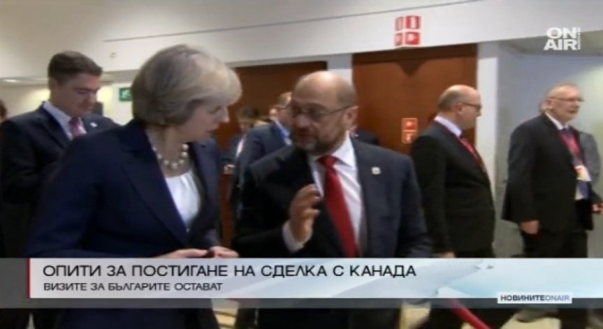 Шулц зове за спасяване на сделката за търговия с Канада