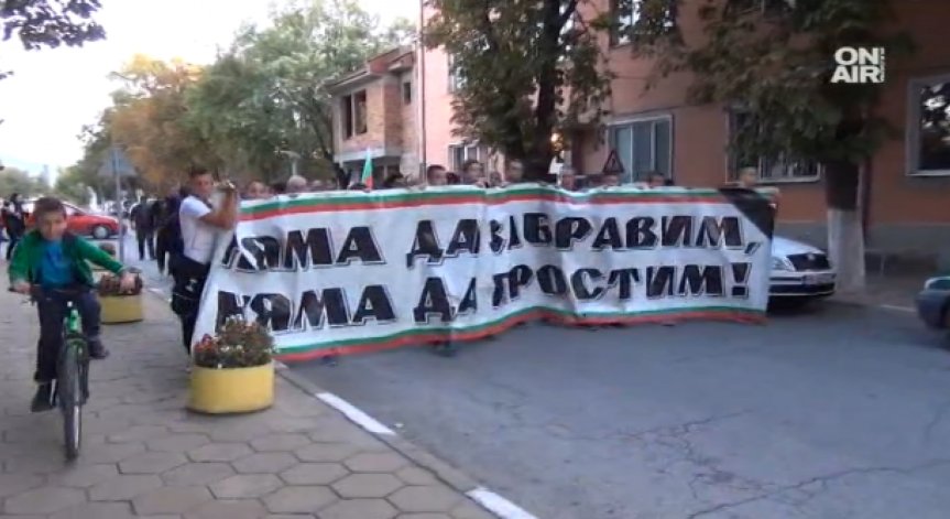 Мирно шествие в Катуница в памет на убитите Павел и Ангел