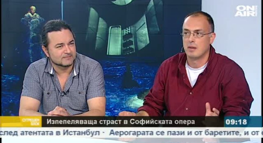 Почитателите на Вагнер ще могат да гледат 