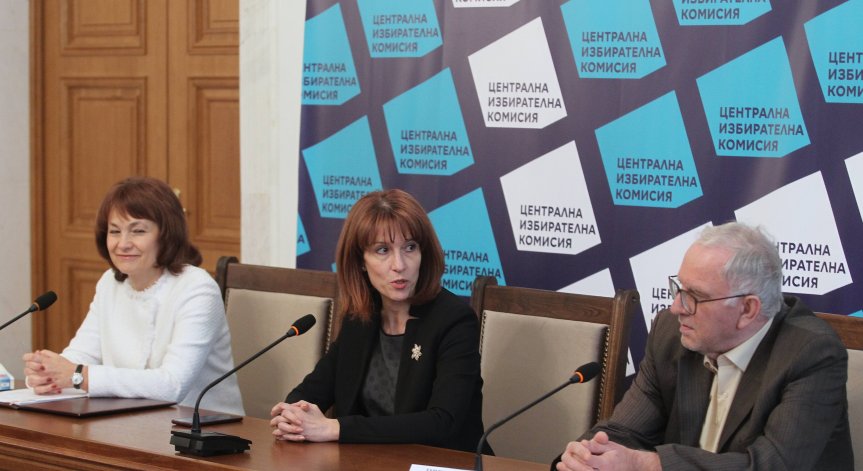 ЦИК обяви окончателния списък на депутатите в 46-ото НС