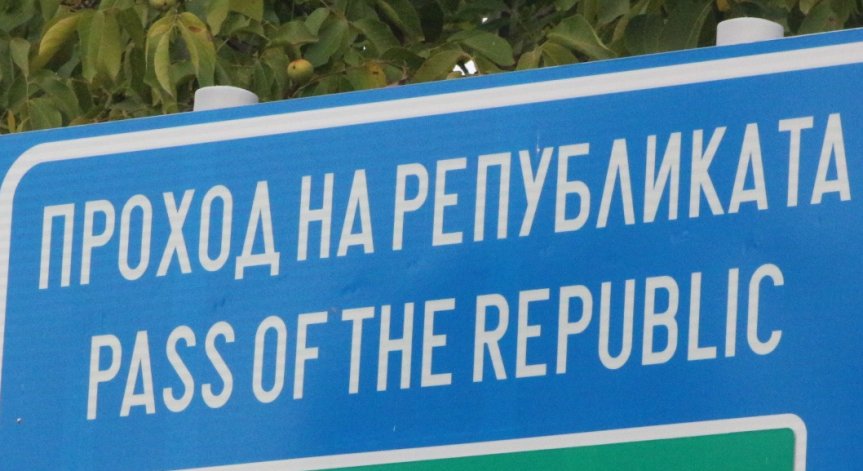 Затворен за движение е пътят от В. Търново към Прохода на Републиката, запалил се е ТИР