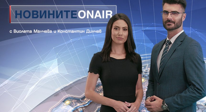 Виолета Манчева е новата екранна половинка на Константин Динчев в Новини ON AIR 
