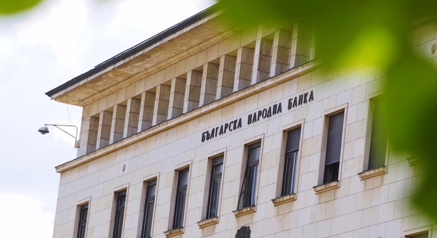 БНБ разпореди по-строги правила за отпускане на ипотечни кредити