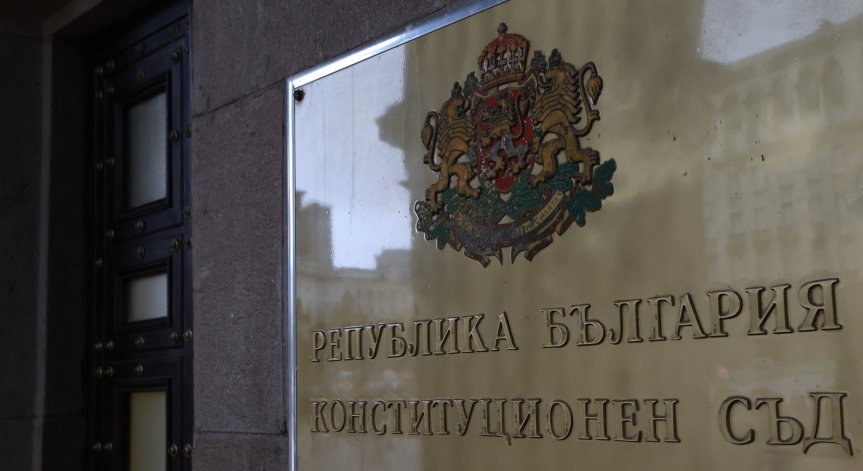ЦИК изпрати до КС данните от Информационно обслужване.
