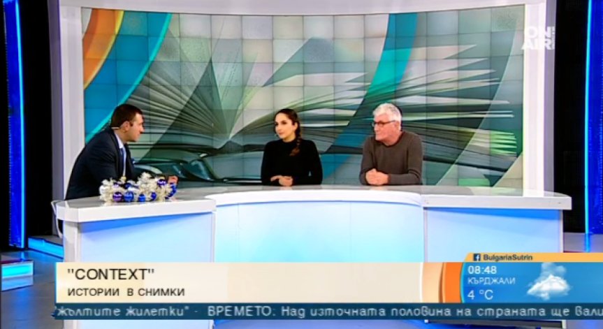 Иновативно: Философски снимки създават контекст в изкуството