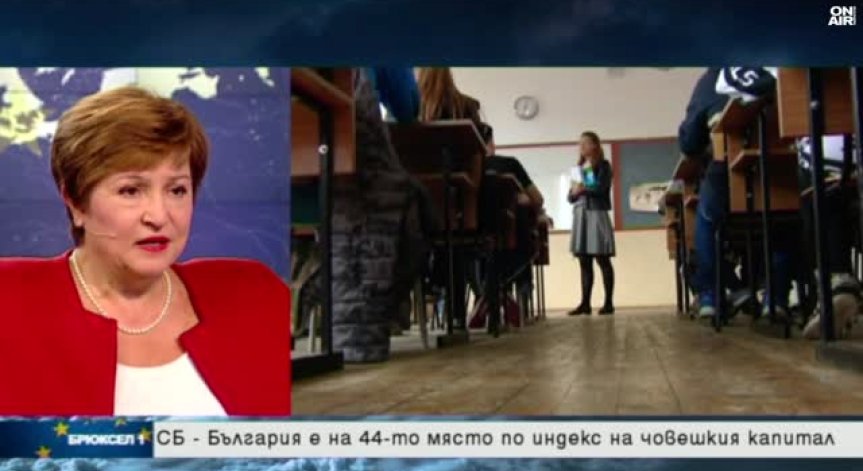 Защо едно дете в България разгръща само 68 % от потенциала си?