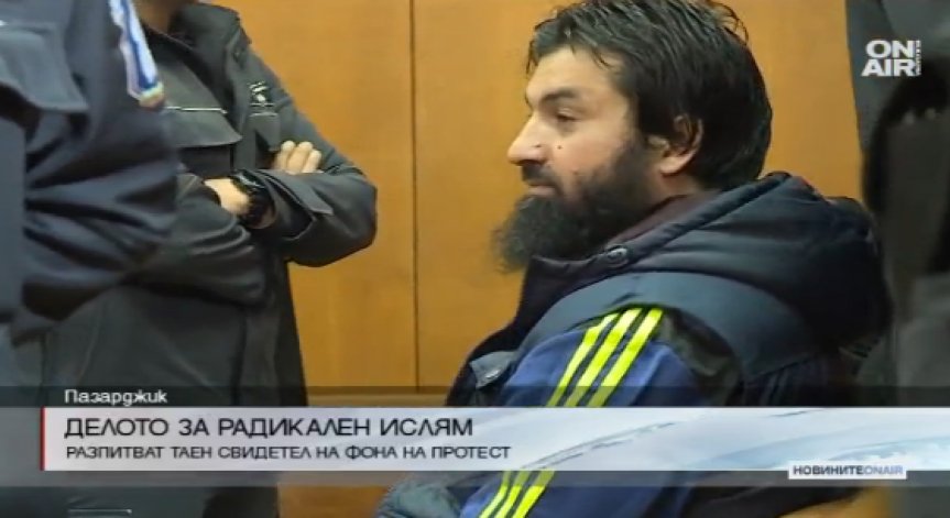 Делото в Пазарджик продължава: Ахмед Муса призовавал да се помага на ИДИЛ
