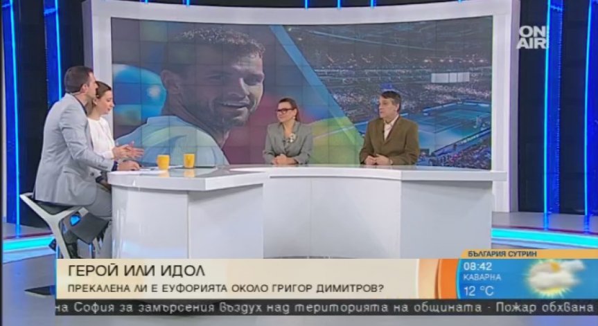 След коментара на Волгин за Гришо: Радостта от спорта е абсолютно естествена