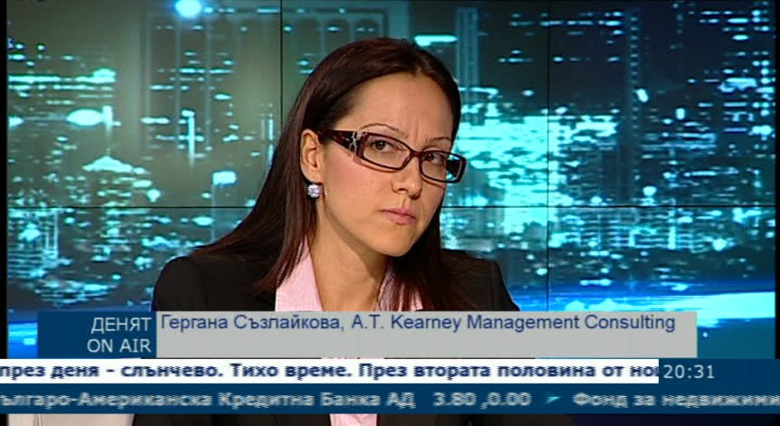 И банките вече търсят консултантски услуги