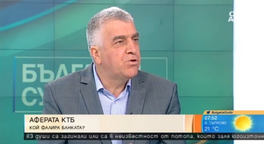 Аферата КТБ: Румен Гечев за изпуснатите нишки от заседанието през 2014 г.