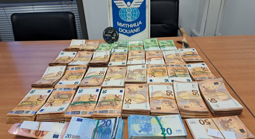 Заловиха рекордните недекларирани 15, 5 млн. лв. на 