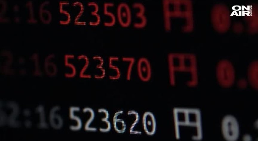 Разбиха банда, извършвала киберпрестъпления за милиони евро!