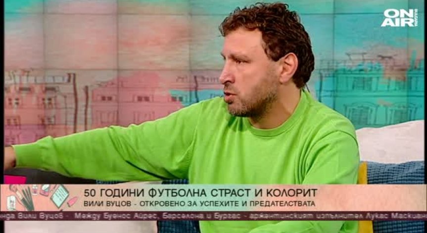 Какво липсва, за да има истински футбол в България?