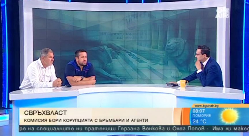 Ще изпълнява ли функцията си новият антикорупционен закон?