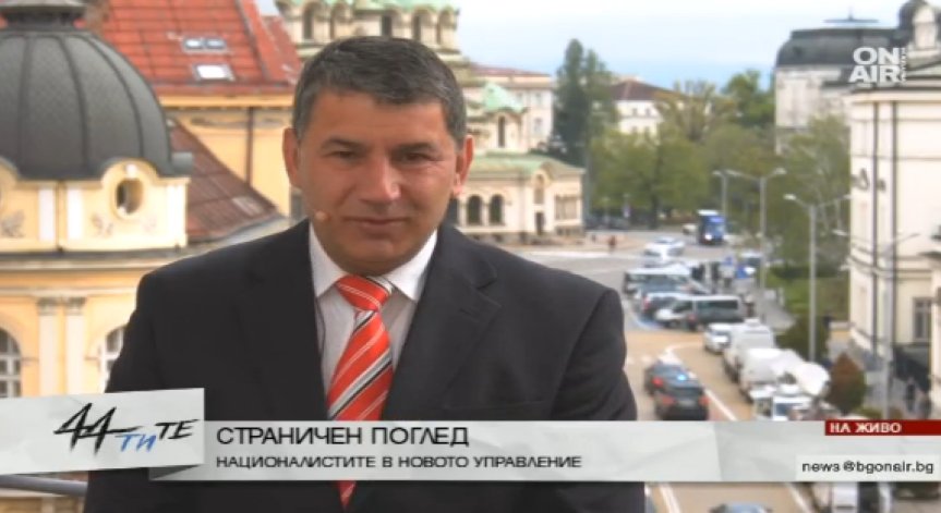 Бивш патриот: Коалицията ГЕРБ-Обединени патриоти е грозна и безпринципна