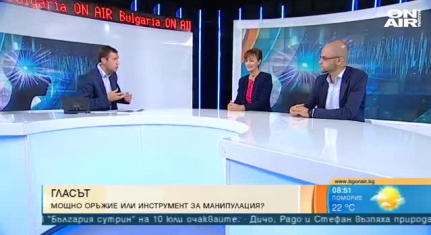 НАТФИЗ с научно-практическа конференция 
