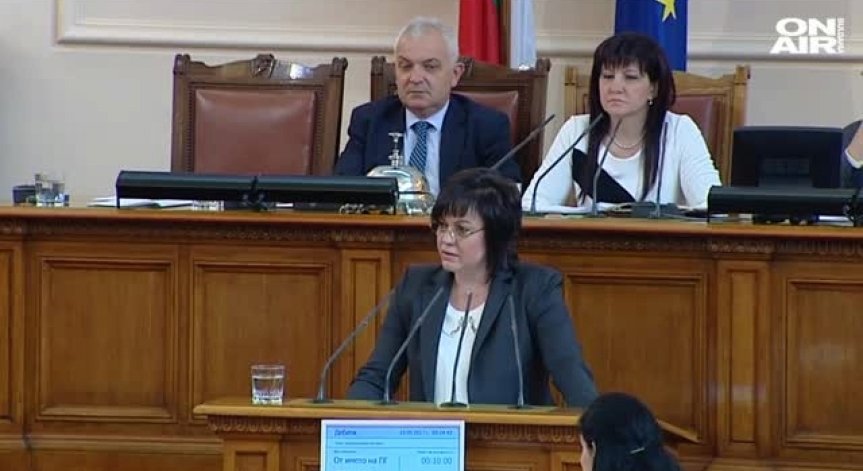 БСП поиска актуализация на бюджета